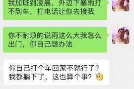 皇姑外遇取证